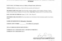 Климчук-_Ельн