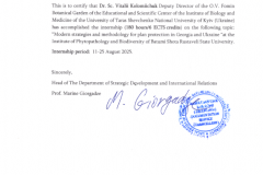 Коломійчук