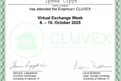 Сірук-_зміни-клімату