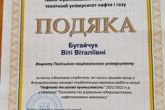 286504862_1231668764246374_1722655919453716931_n