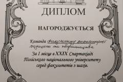 482223719_122237820044023205_8044396656210734899_n