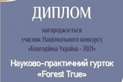 289315260_1196084237600563_4582982443295210541_n