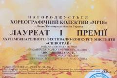 312845326_652466863249282_4858853862412366181_n