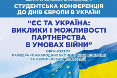 Наукова-акт.-_2