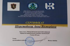 Економіка-9