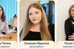 головна-друге-місце