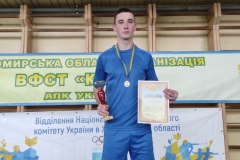 изображение_viber_2022-11-29_13-50-39-563