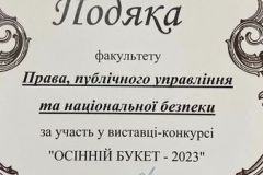 402202687_875362004293099_1358176385713784854_n