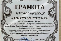 587488643_1444181121045821_7913225870391024224_n