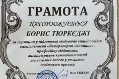 588013755_1444181087712491_6510083360382945721_n