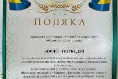 588631635_1444181131045820_6348574081039720836_n