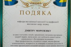 589054728_1444181137712486_9100053234839713682_n