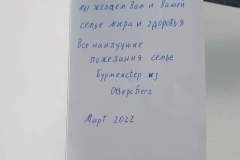 FB_IMG_1648020362053