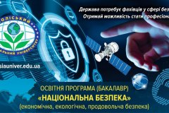 на-головнууу