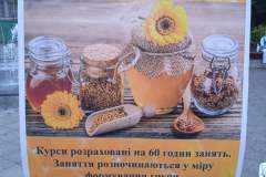 зображення_viber_2021-08-13_11-44-06-925