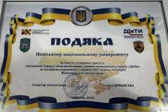 головна-батальйон