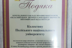 274185925_326210776109730_7781587701752080482_n