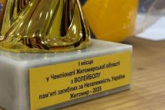 591294495_2075215509879836_6182000366287925083_n