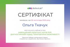 607896421_25279589525068081_8853545914535580448_n