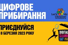 загружено-1