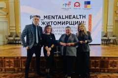 ГОЛОВНА-ПРО