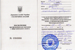 Ковтун