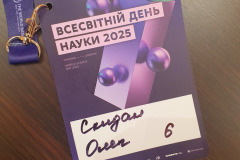 581846411_25456593383959285_2046588902158793100_n