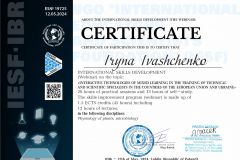 Іващенко_Польща