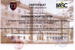 Гурманчук-Польща-2021