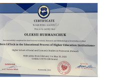 Гурманчук-Польща-2025