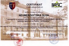 Невмержицька-Польща-2021