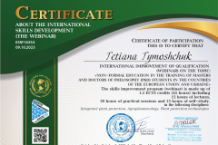 Tetiana-Tymoshchuk