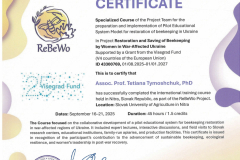 Tetiana-Tymoshchuk_Словачина