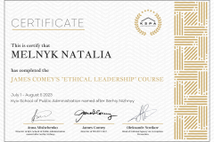 Сертифікат-Наталія-Мельник-2-Етичне-лідерство