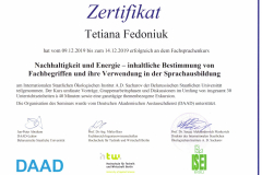 Сертифікат-DAAD