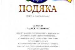 Документ-23-4