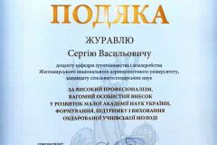 Итог1_Страница_01