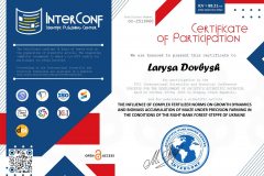 Итог2_Страница_2