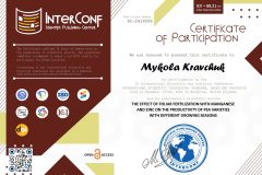 Итог2_Страница_5