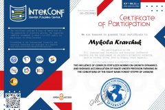 Итог2_Страница_6