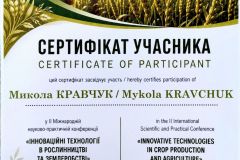Мобільність-студенти-2_Страница_4