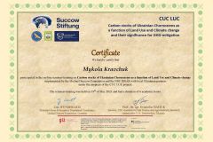 Сертифікати_Страница_06