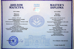 Сертифікати_Страница_07