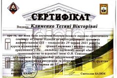 сертифікатиКлПол_Страница_02