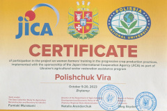 сертифікатиКлПол_Страница_17