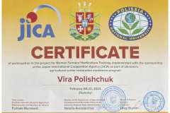 сертифікатиКлПол_Страница_18