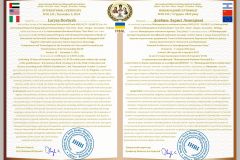 30-242-Larysa-Dovbysh