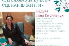 Торговельний центр «Місто» презентує
