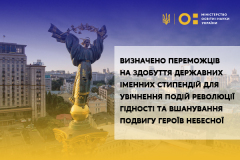 на-головннннну