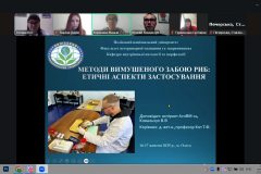 головна-студент-конференція